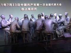 -中共一大纪念馆