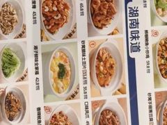 -兰湘子·湘菜小炒(龙德广场店)