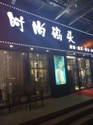 -雅梵伊容·护肤·造型