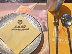 -速度披萨(蓝色港湾店)