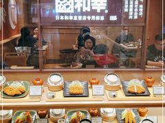 面包甜点陈列柜-和幸(春熙路群光广场店)