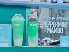 -春熙路步行街