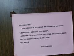-中国医科大学附属盛京医院(滑翔院区)