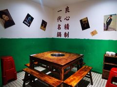 -楠火锅(广州总店)
