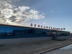 门面-乌素特水上雅丹商业美食街清真