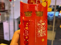 -麦当劳(一德路店)