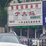 东北自助盒饭 今天一日三餐都在这了！