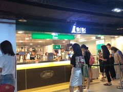 -1点点(望京万象汇店)