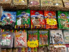 -奇圣土特产