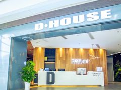 -帝豪斯健身俱乐部(市府恒隆广场店)