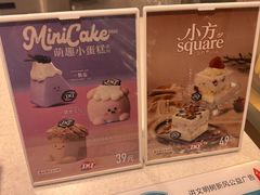 -DQ·蛋糕·冰淇淋(龙湖狮山天街店)