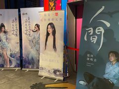 -MAO Livehouse(杭州店)