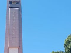 -抗战胜利纪念堂博物馆