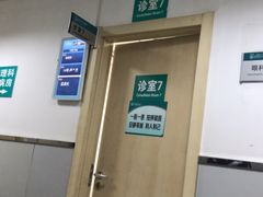 -首都医科大学附属北京同仁医院(西区)
