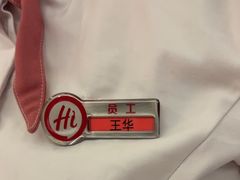 -海底捞火锅(老城根店)