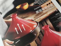 -张老板的店(民乐园店)