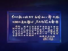 -白鹤梁水下博物馆