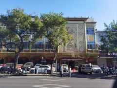 -砂锅居(西四店)