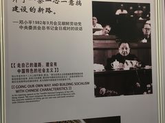 -中共一大纪念馆