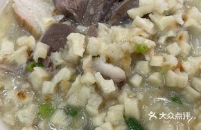 Scallion Stir-fried Lamb