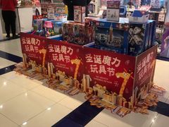 -TOYSRUS玩具反斗城(苏州中心店)