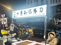 -东北大学(秦皇岛分校)