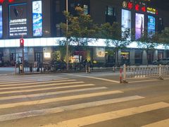 -樱嘢·炭火烧肉(惠南店)