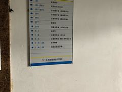 -沈阳职业技术学院