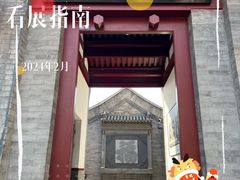 -李叔同故居纪念馆