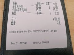 -萨莉亚意大利餐厅(白云汇店)