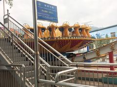 -水濂山乐民游艺园