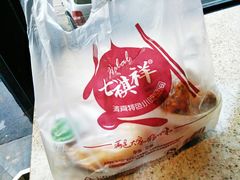 -清真·七祺祥面片手抓羊肉(瑞德店)