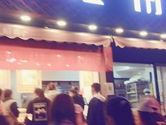 -利群商厦(台东店)