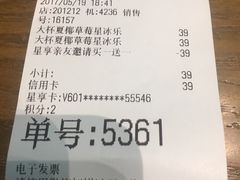 -星巴克(宝山万达店)