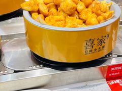 -喜家自助小火锅(乐客城店)