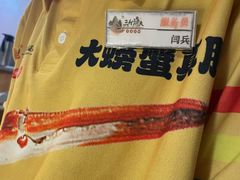 -三个渔夫·蒸汽海鲜(小白楼店)