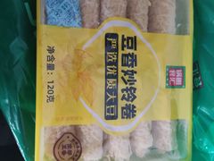 -锅圈食汇火锅烧烤食材超市(黄浦江路店)