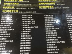 菜单-MUSANG KING猫山王(龙湖杭州滨江天街店)
