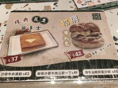 -华嫂冰室(湾仔店)