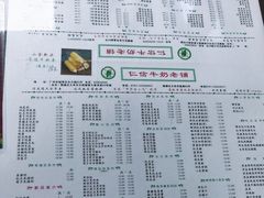 -仁信双皮奶(东川路店)