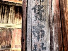 -皤滩古镇