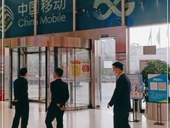 -中国移动(高升桥营业厅)