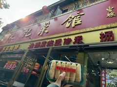 -陈记菜馆·非遗淮扬菜(东关街教场店)