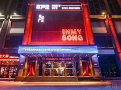 -歌声里K BAR(星湖城店)