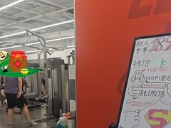 -乐刻运动健身(蓝润摩里中心店)