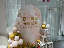 -康美贞·痘肌养护管理中心
