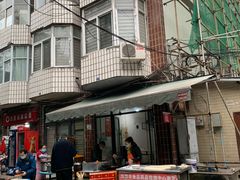 -李刚油条