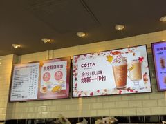 -COSTA COFFEE(龙德广场店)