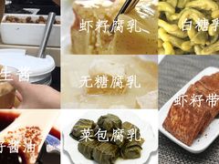 -上海全国土特产食品商场(淮海中路店)