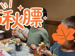 -老五四季涮肉(白纸坊店)